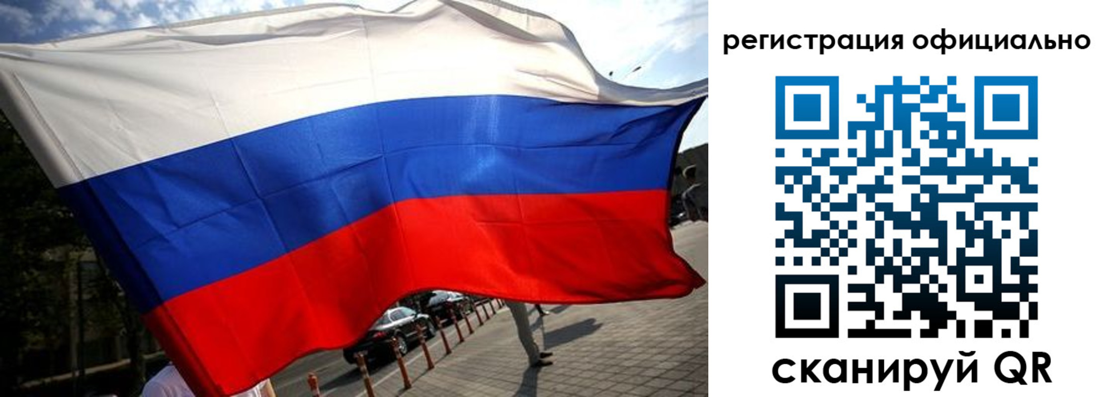 прописка в Наволоках