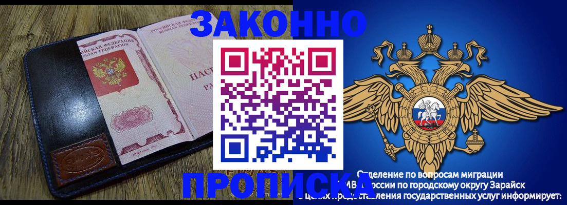 прописка в квартире в Наволоках